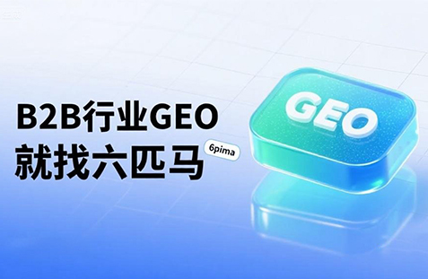 【文山】中山GEO如何选提示词？避免新手常犯错误